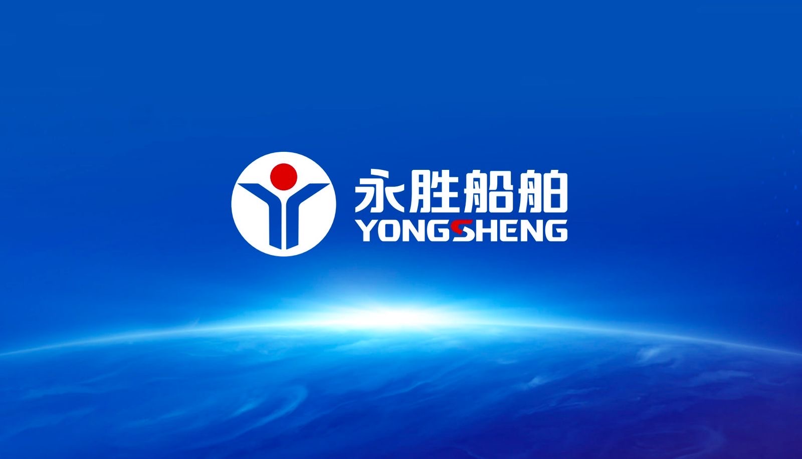 Yongsheng Dredging